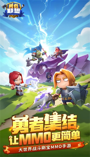勇者联盟牧师保姆级攻略