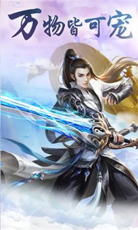 牧神录微投资玩家必备购买指南