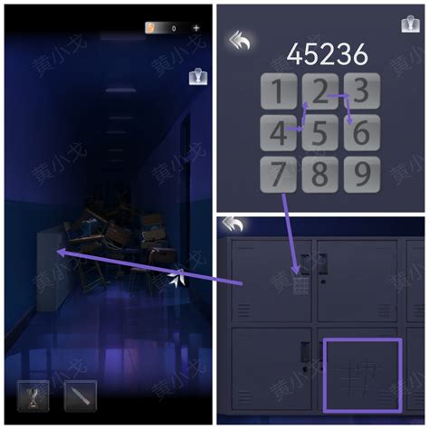 信号谜境探索 第一章女主攻略视角