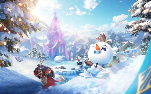 王者荣耀冰雪奇缘联动版本来袭 你准备好迎接挑战了吗？活动攻略全解析