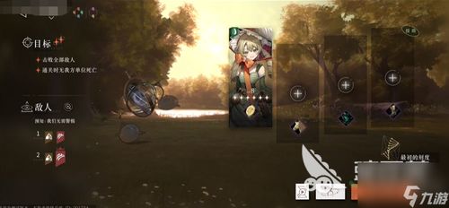 重返未来 1999梁月种瓜得瓜玩法怎么攻略？