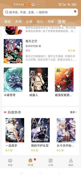 木瓜追书2025 1