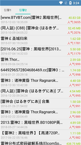 磁力兔 1