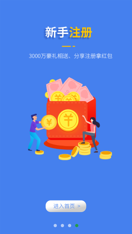理油加油 2