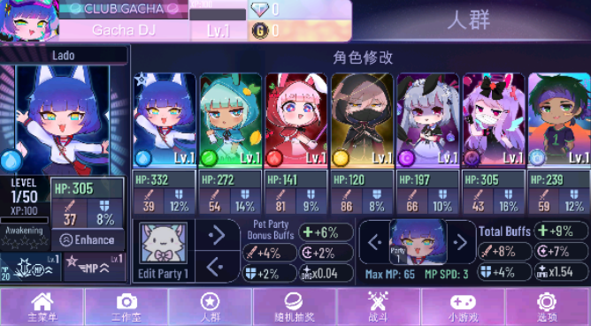 加查not游戏 1