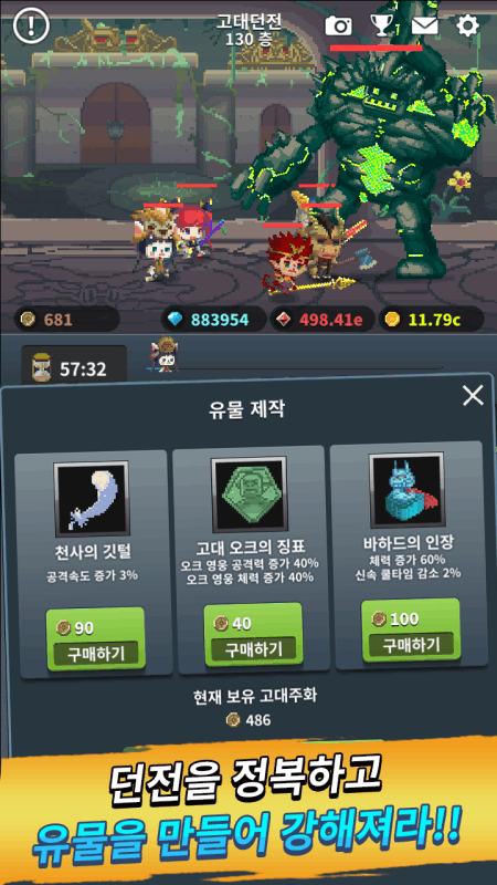 转世骑士团 1