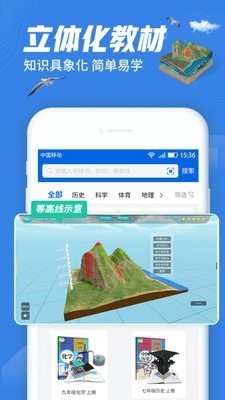 七三课堂 1