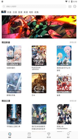喵次元 2