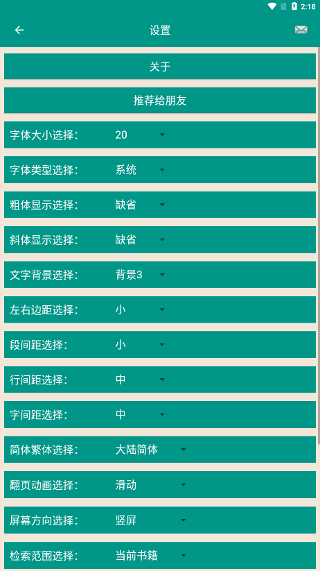 世界名著精选 1