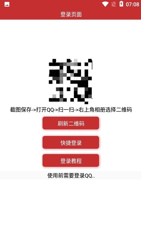峡谷礼盒助手 2