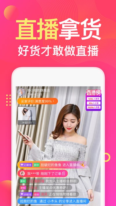 衣联网 1