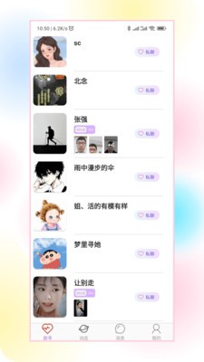 欲寻 2