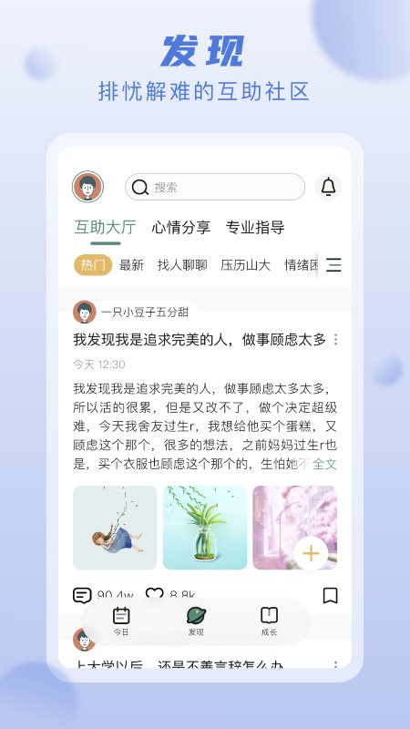 上鹿鹿 1