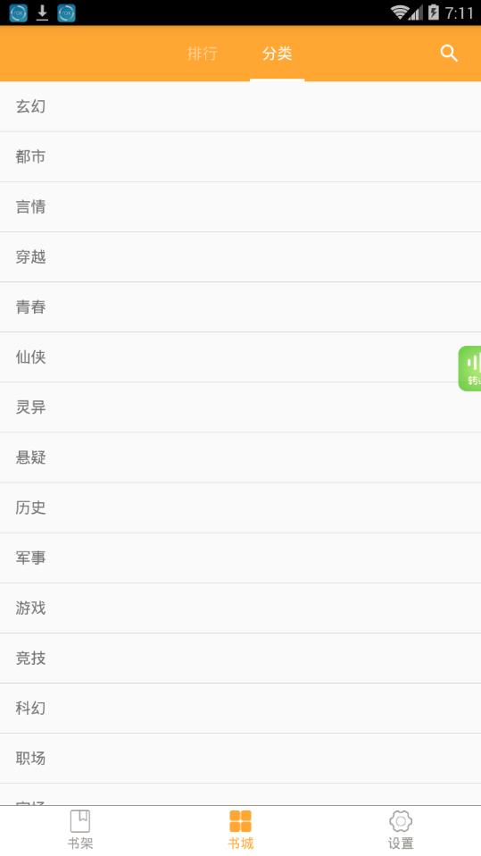 大佬搜书 2