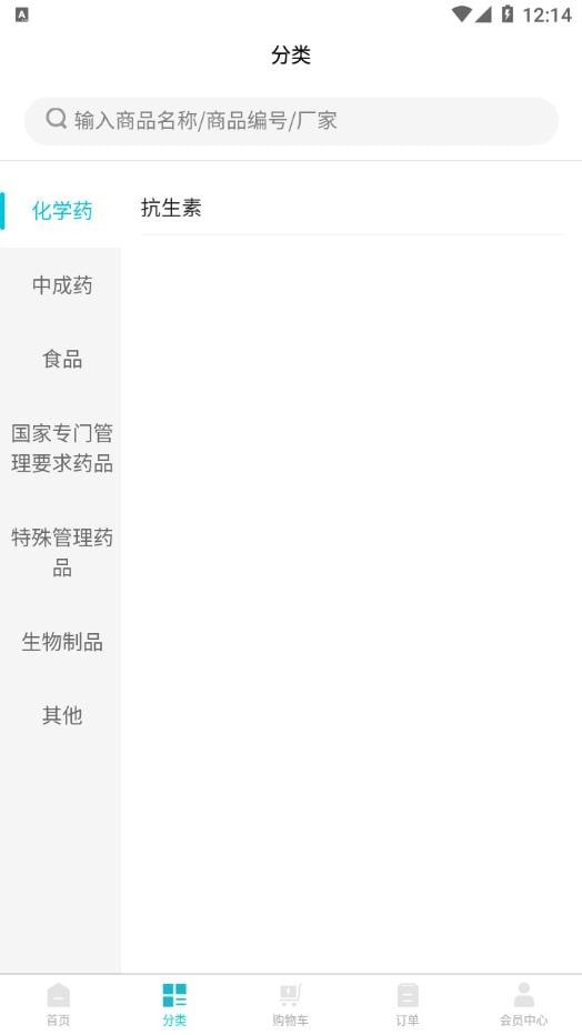 鹭燕云商 1