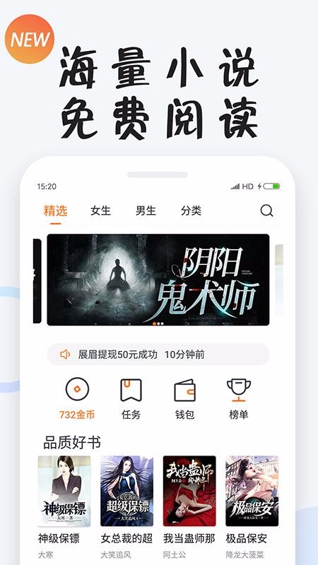 小狸免费小说最新版 1