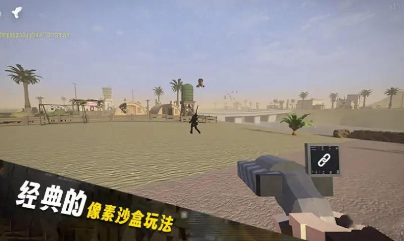自由沙盒世界 1