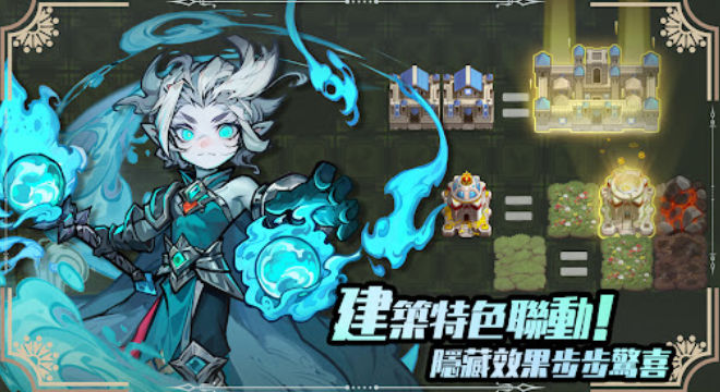 再跑亿圈 2