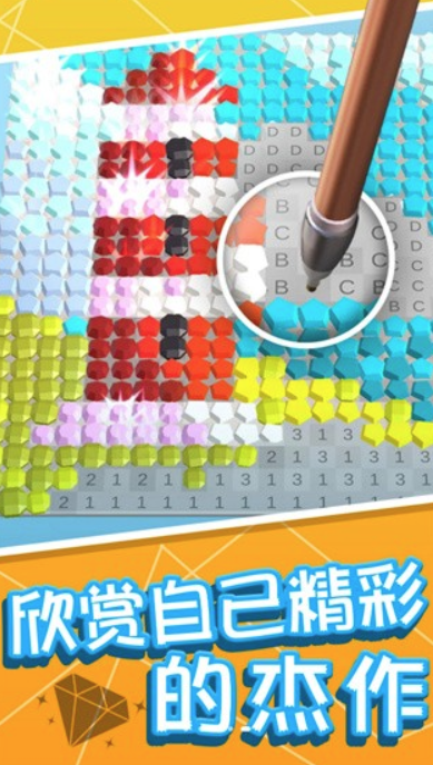 绘画小天才 1