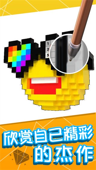绘画小天才 2