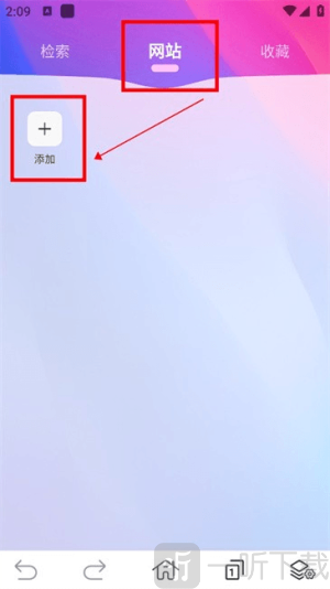 DD浏览器