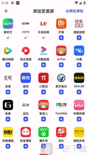 DD浏览器