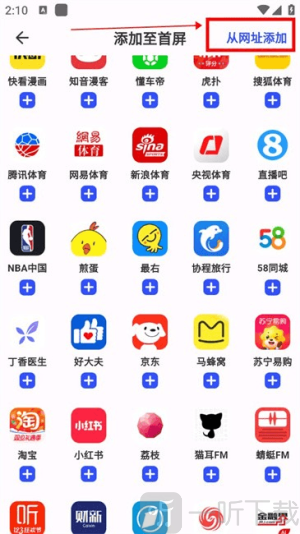 DD浏览器