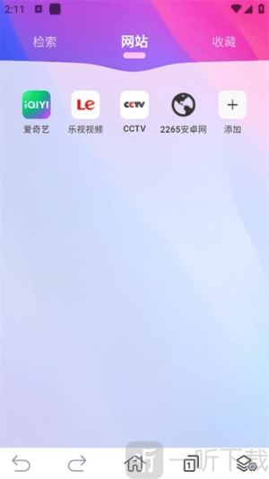 DD浏览器
