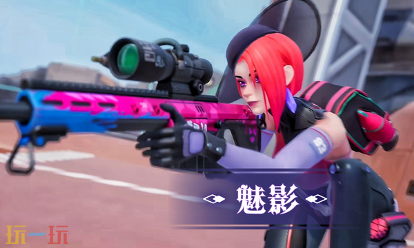 远光84魅影怎么玩 魅影玩法介绍