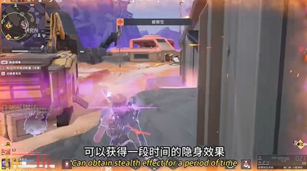 远光84魅影怎么玩 魅影玩法介绍