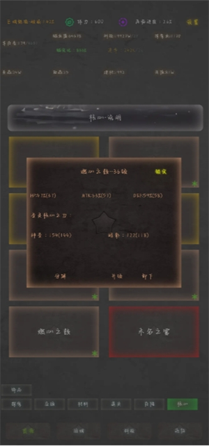 旧日圣城兵种培养提升途径