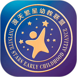 漫天繁星