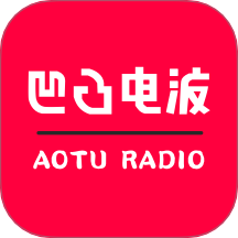 凹凸电波