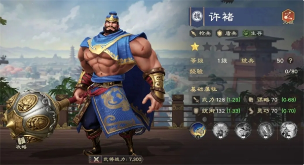 偃武零氪配队攻略