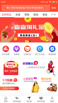 柠檬日记优惠券 1
