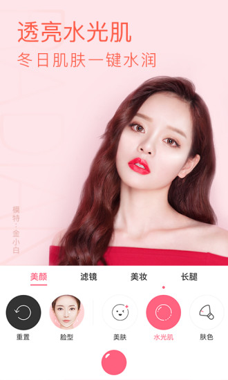 布丁相机app 1