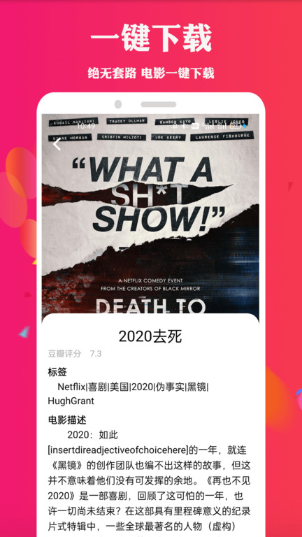天堂电影手机版 1