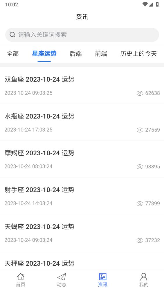 微微小记 1