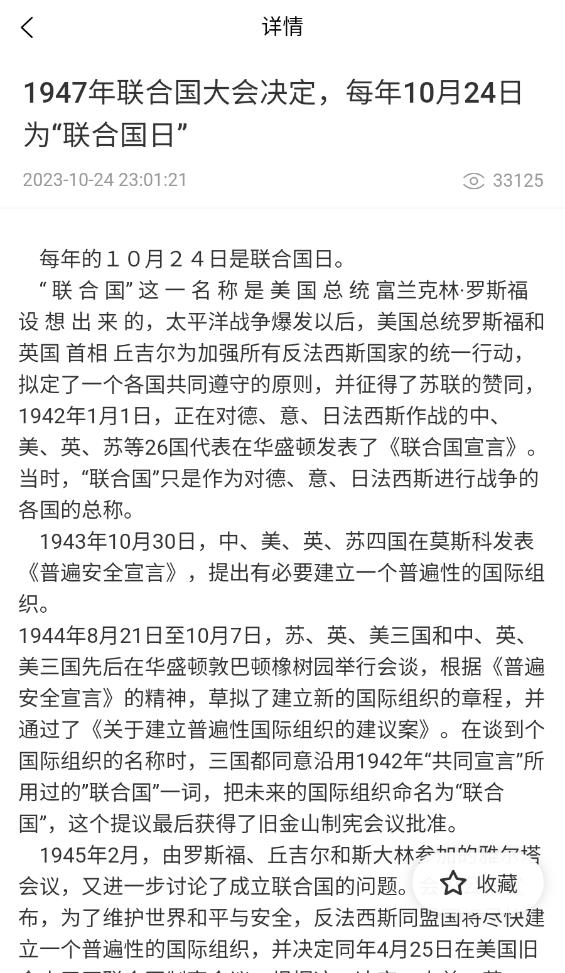微微小记 2