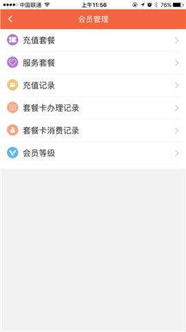 宠商通 1