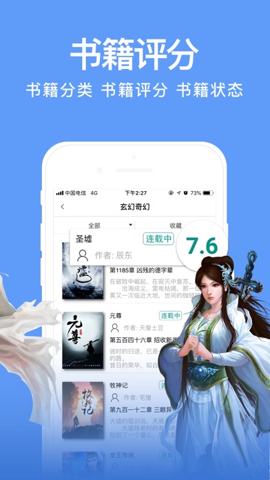 书掌柜 1