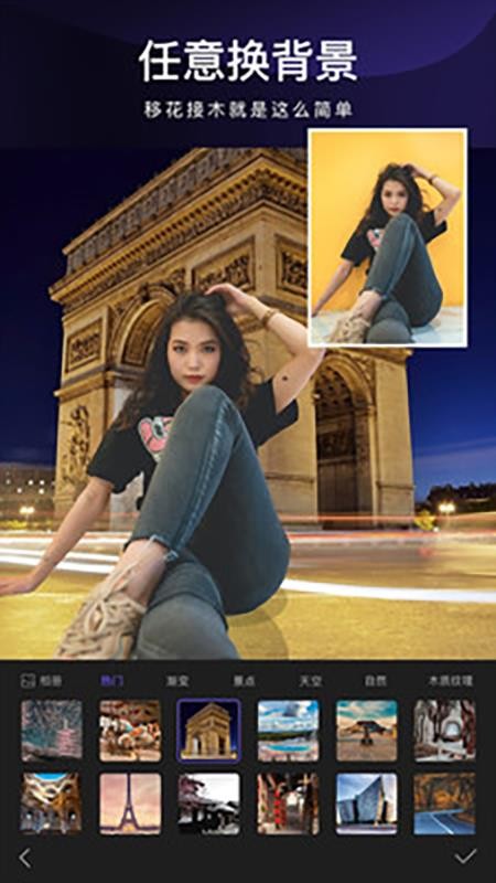 批图神器app 1
