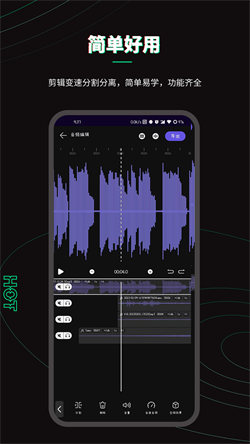 乐剪音频 1