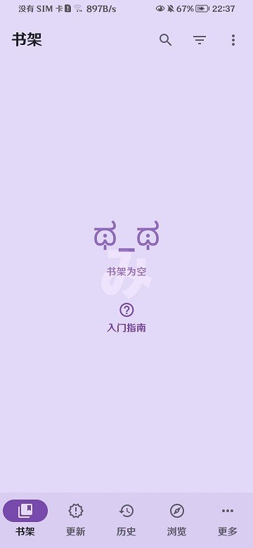 mihon插件仓库 1