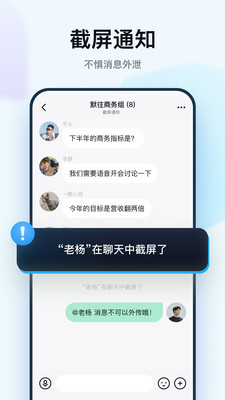 默往交友 2