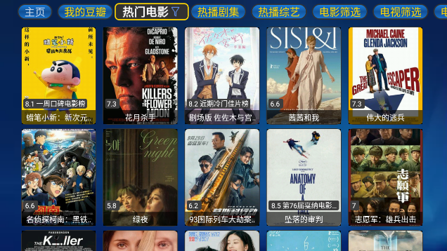 蚂蚁box软件 1