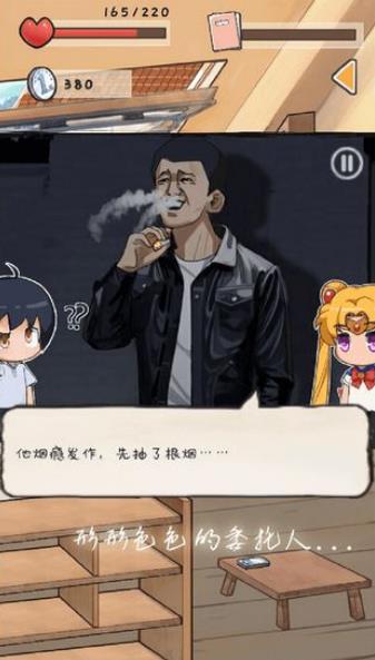 时光邮差 1