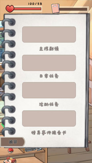 时光邮差 3