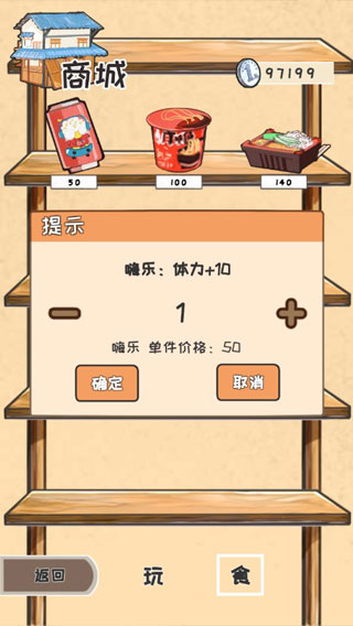 时光邮差 4