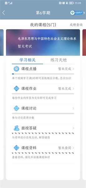 柠檬文才学堂